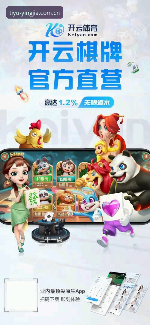 安卓直装还是苹果新版？盈嘉体育App两版选择指南